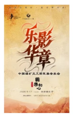 ���ֳ��ġ���Ӱ���¡����й�ú���Ĺ����������ֻ�