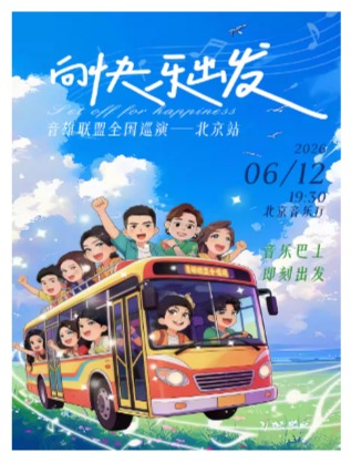  ������ֳ������������˺ϳ���ȫ��Ѳ���������ֻᡪ����վ