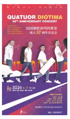 �ּ��ŵ䡤������ŷ���������������ʮ�������ֻ�