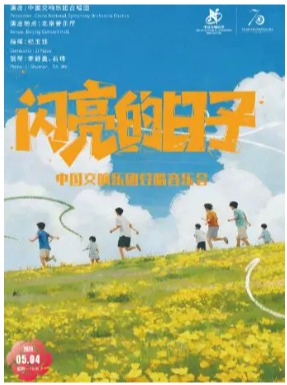 �й���������2025/26���ּ� �����������ӡ��й��������źϳ����ֻ�