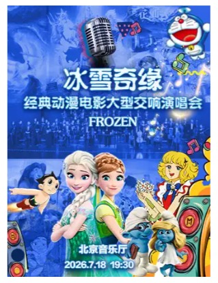 ��ѩ��Ե�����䶯����Ӱ�������ͽ����ݳ���